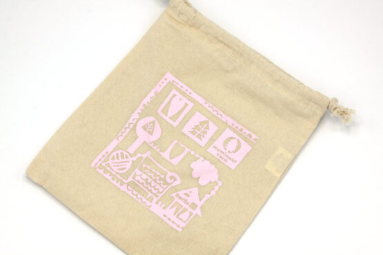 Kissa Yarn Set - Bag